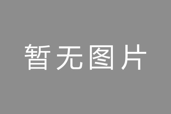 钟楼区车位贷款和房贷利率 车位贷款对比房贷